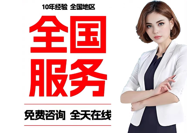 港口在职公积金代提
